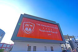 The English College 1