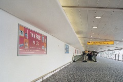 Foamalux Light used as a substrate for this lightweight airport advertising signage - Image 2205